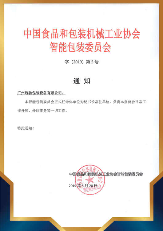 资质证书